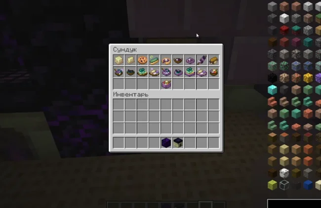 Все новые блюда из мода Enders Delight