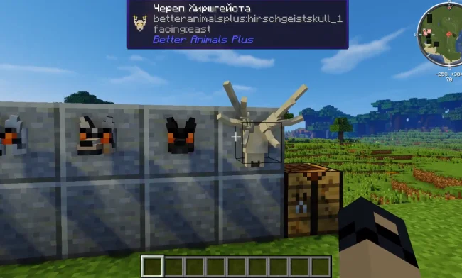 Головы мобов из мода Better Animals Plus