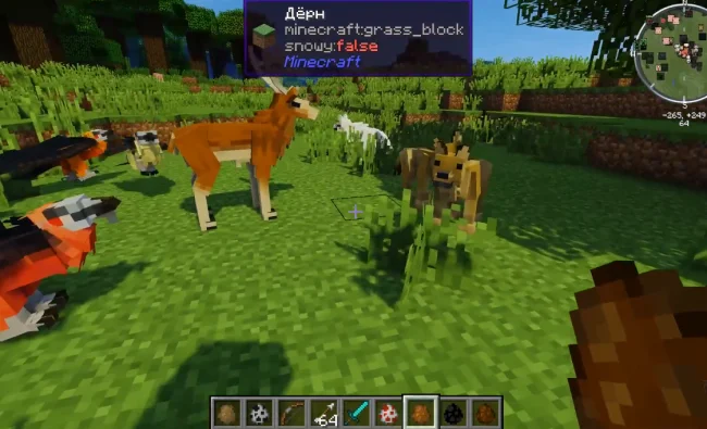 Новые мобы из мода Better Animals Plus