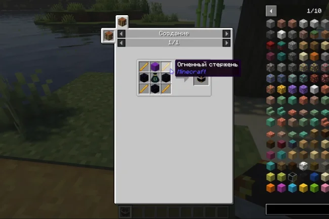 Крафт на сундук из мода EnderChests