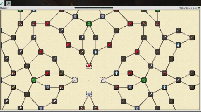 Окно навыков из мода Pufferfishs Skills