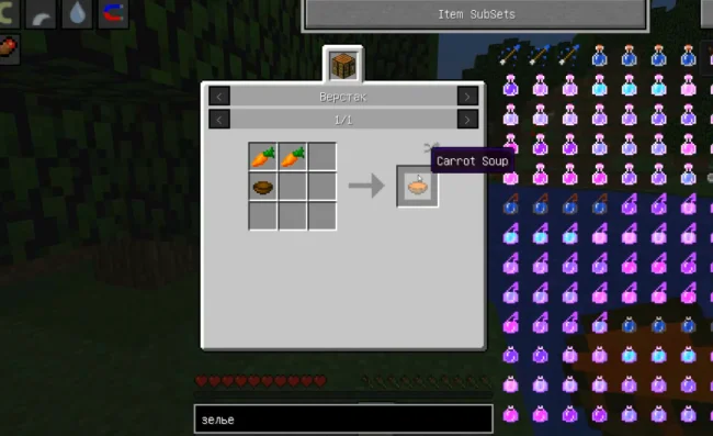 Крафт на суп из мода Food Expansion
