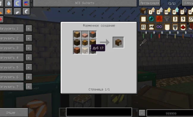 Крафт на блок из мода Jabba